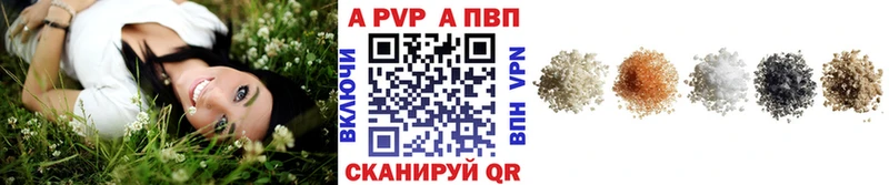 Alpha-PVP Соль  Купить  Лосино-Петровский 