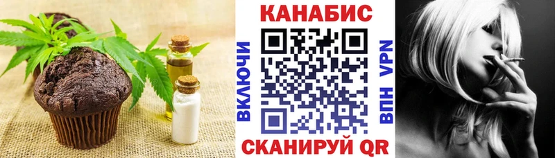 Cannafood конопля  Купить закладки  Лосино-Петровский 
