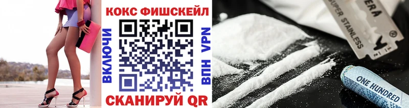 КОКАИН VHQ  Купить закладки  Лосино-Петровский 