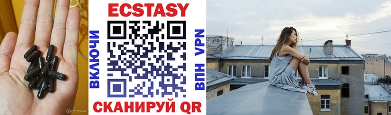 Ecstasy 250 мг  Купить  Лосино-Петровский 