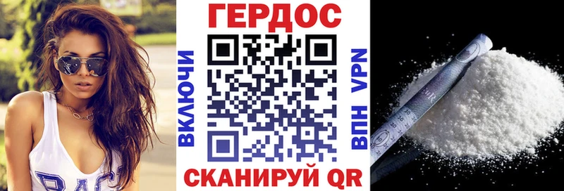 Купить где Лосино-Петровский Героин хмурый