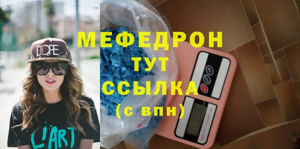 ПСИЛОЦИБИНОВЫЕ ГРИБЫ Зерноград