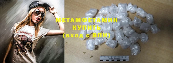 ПСИЛОЦИБИНОВЫЕ ГРИБЫ Зеленокумск