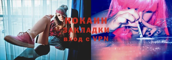 ПСИЛОЦИБИНОВЫЕ ГРИБЫ Зерноград