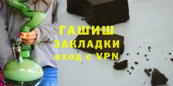 ПСИЛОЦИБИНОВЫЕ ГРИБЫ Зерноград