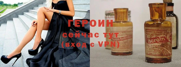 ПСИЛОЦИБИНОВЫЕ ГРИБЫ Зеленокумск