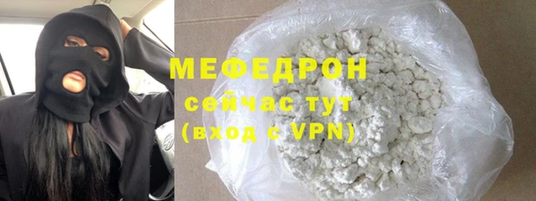 ПСИЛОЦИБИНОВЫЕ ГРИБЫ Зеленокумск