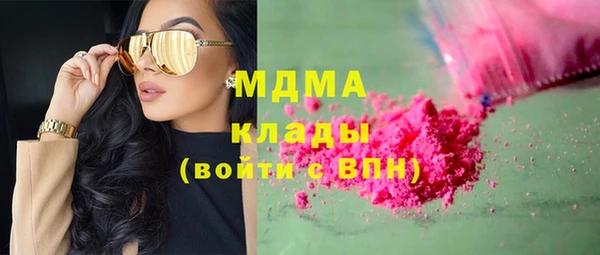ПСИЛОЦИБИНОВЫЕ ГРИБЫ Зерноград