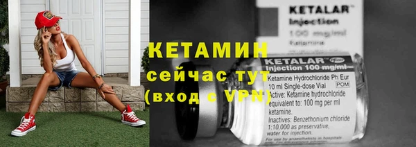 ПСИЛОЦИБИНОВЫЕ ГРИБЫ Зеленокумск
