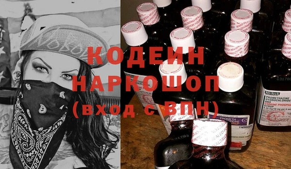 ПСИЛОЦИБИНОВЫЕ ГРИБЫ Зерноград