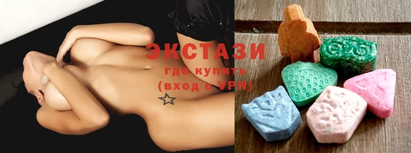 ПСИЛОЦИБИНОВЫЕ ГРИБЫ Зерноград