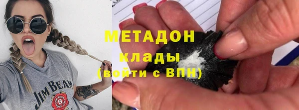 скорость mdpv Зеленодольск