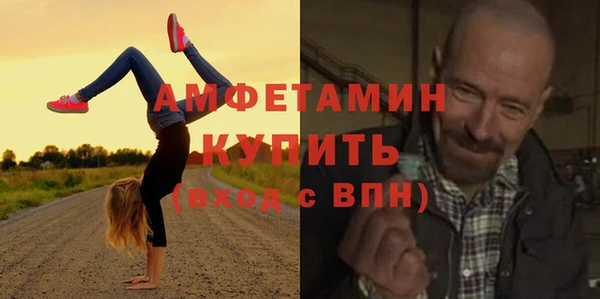 ПСИЛОЦИБИНОВЫЕ ГРИБЫ Зеленокумск