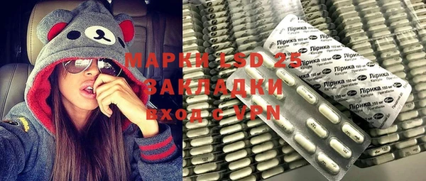 ПСИЛОЦИБИНОВЫЕ ГРИБЫ Зеленокумск