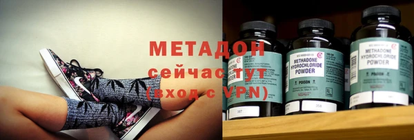 ПСИЛОЦИБИНОВЫЕ ГРИБЫ Зеленокумск