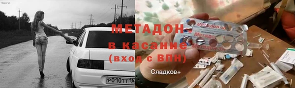 скорость mdpv Зеленодольск