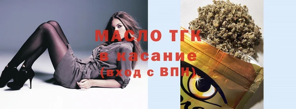 ПСИЛОЦИБИНОВЫЕ ГРИБЫ Зеленокумск