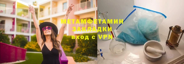 ПСИЛОЦИБИНОВЫЕ ГРИБЫ Зерноград