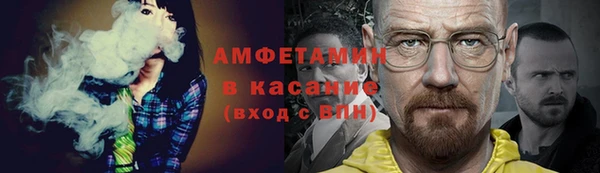 ПСИЛОЦИБИНОВЫЕ ГРИБЫ Зерноград