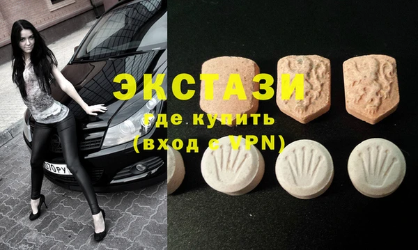 ПСИЛОЦИБИНОВЫЕ ГРИБЫ Зерноград