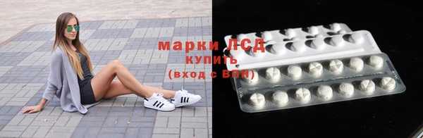 ПСИЛОЦИБИНОВЫЕ ГРИБЫ Зеленокумск