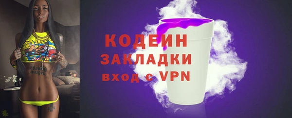 ПСИЛОЦИБИНОВЫЕ ГРИБЫ Зерноград