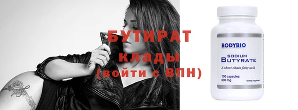 ПСИЛОЦИБИНОВЫЕ ГРИБЫ Зерноград