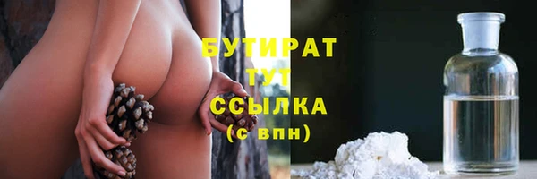 скорость mdpv Зеленодольск