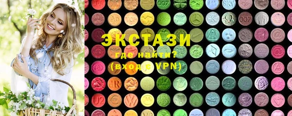 ПСИЛОЦИБИНОВЫЕ ГРИБЫ Зеленокумск