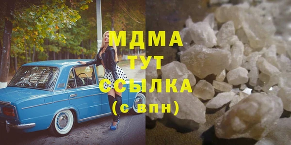 ПСИЛОЦИБИНОВЫЕ ГРИБЫ Зерноград