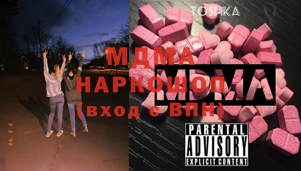скорость mdpv Зеленодольск