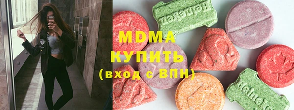 ПСИЛОЦИБИНОВЫЕ ГРИБЫ Зеленокумск