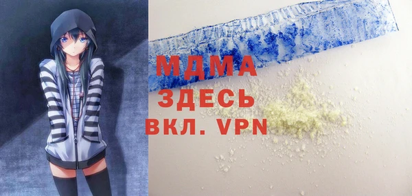 ПСИЛОЦИБИНОВЫЕ ГРИБЫ Зеленокумск