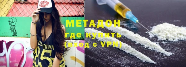 ПСИЛОЦИБИНОВЫЕ ГРИБЫ Зеленокумск