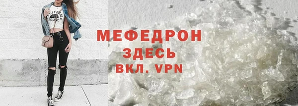 ПСИЛОЦИБИНОВЫЕ ГРИБЫ Зеленокумск