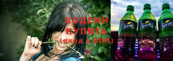 ПСИЛОЦИБИНОВЫЕ ГРИБЫ Зеленокумск