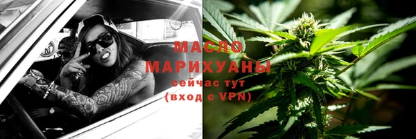 ПСИЛОЦИБИНОВЫЕ ГРИБЫ Зеленокумск