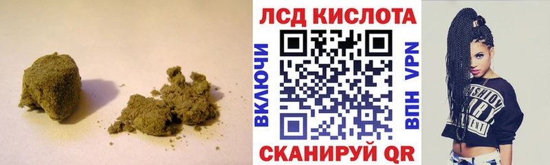 Купить где  Лосино-Петровский  LSD-25 экстази кислота 