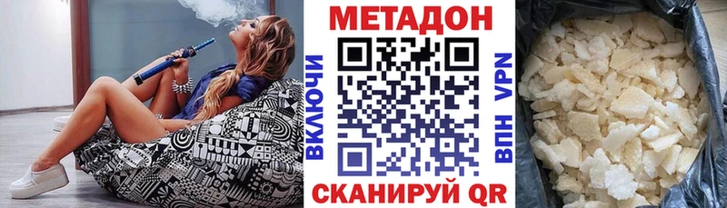 Купить где  Лосино-Петровский  Метадон мёд 