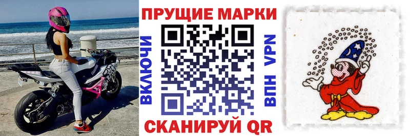 Купить Лосино-Петровский Марки N-bome 1,5мг