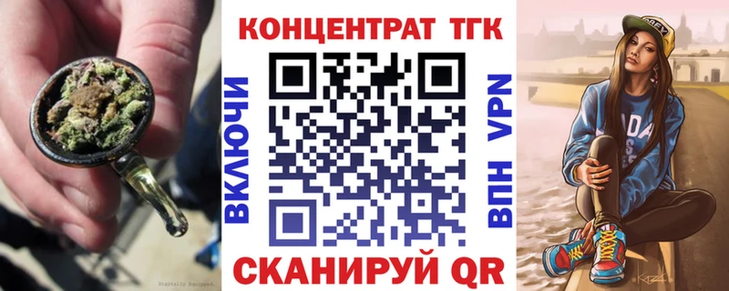 Дистиллят ТГК гашишное масло  Купить закладки  Лосино-Петровский 